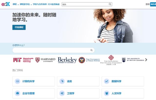 4虎最新网站，学习变化，自信助力成就未来之路