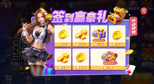 最新摊位游戏，成为时代娱乐新宠