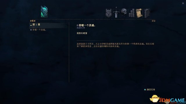 最新暗影易，深度观点论述分析