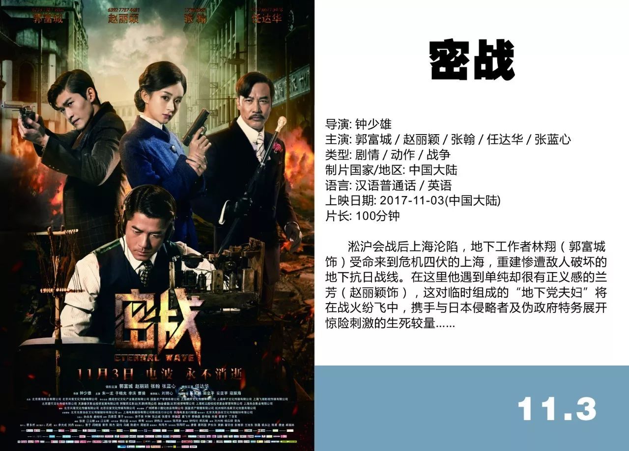 顾长卫最新电影详解，观影指南与技能提升步骤全攻略