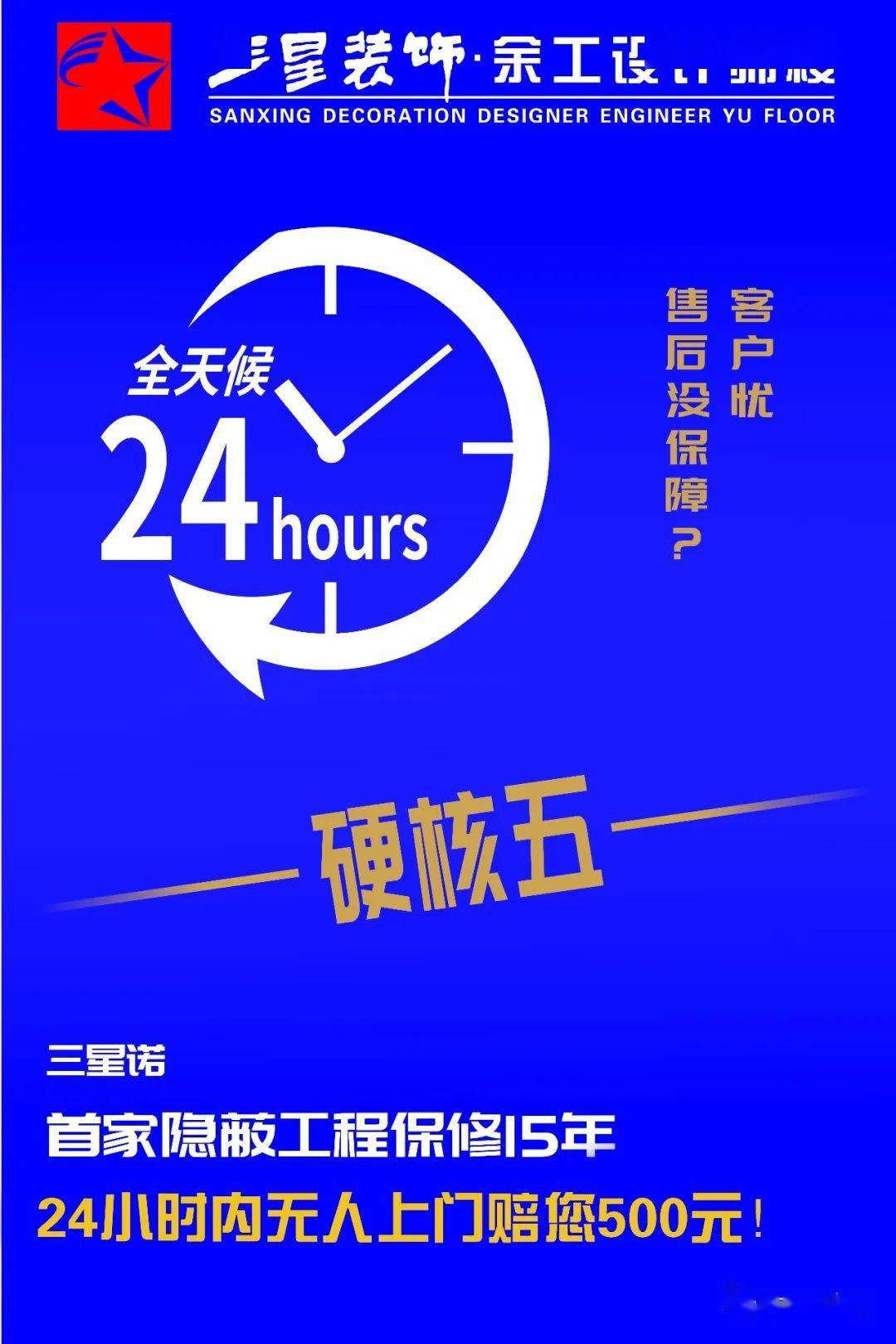 鼎盛精工历程回顾，见证精工巅峰时刻