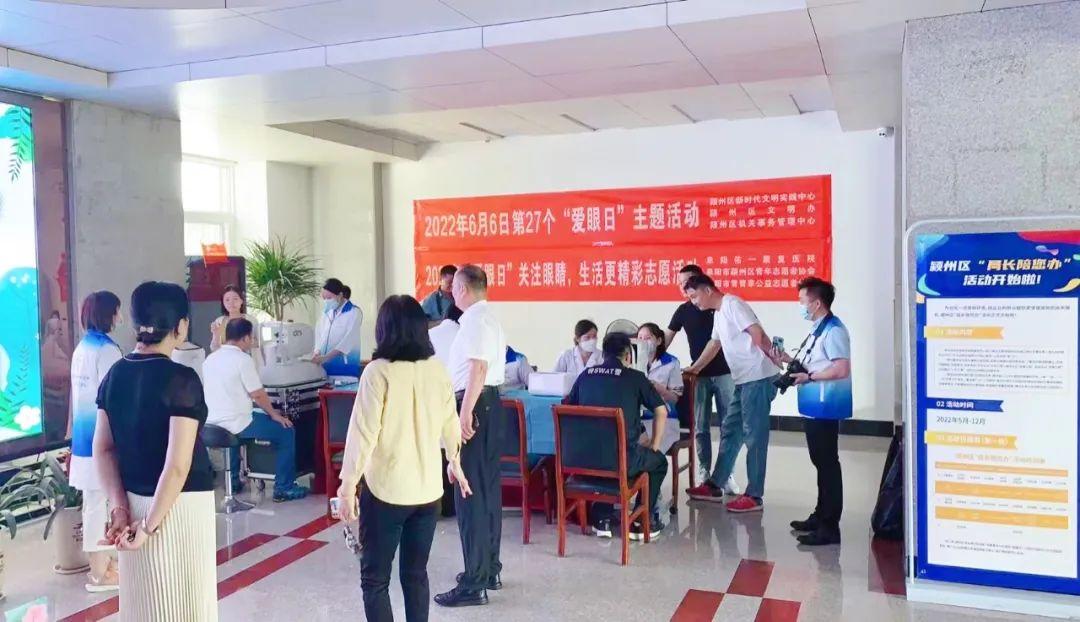 科技重塑视力检查新体验，最新验光仪亮相！
