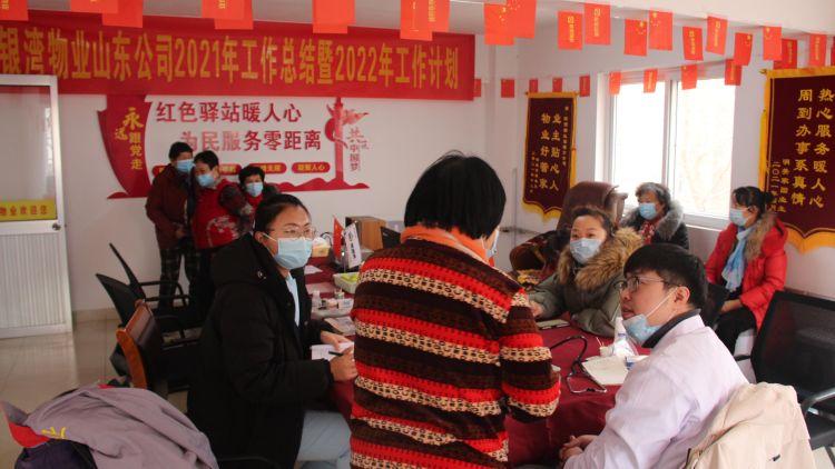 淄博明美家园最新动态，学习拥抱变化，自信成就未来