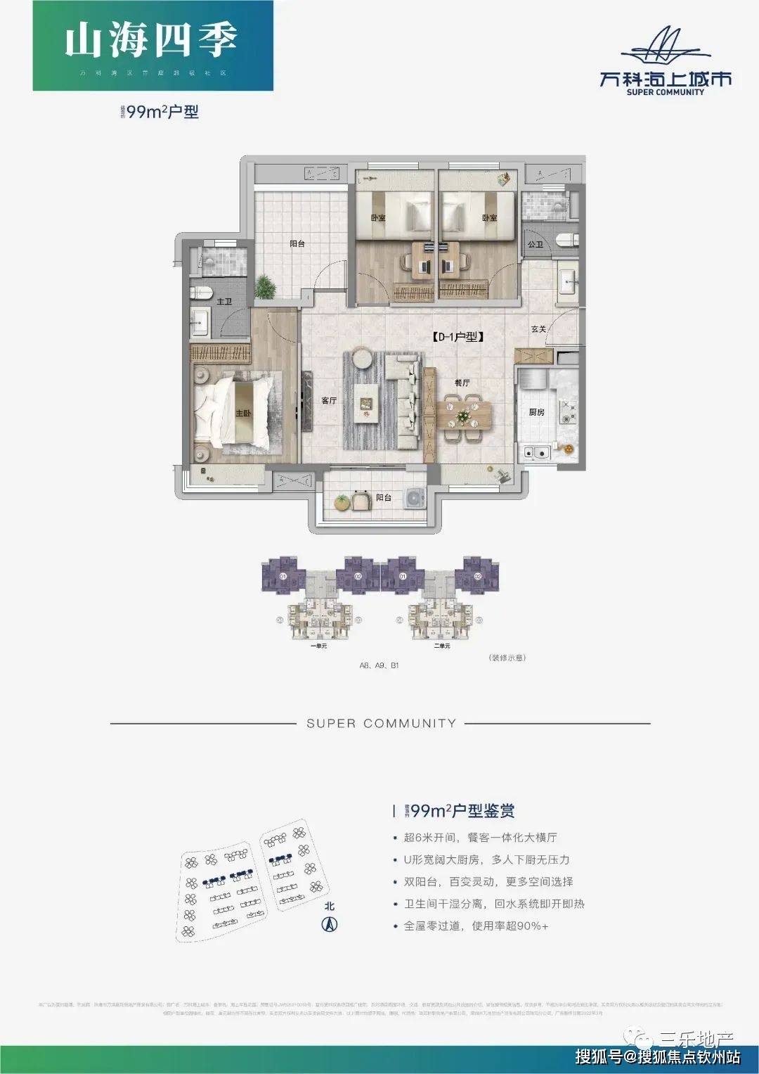 2024管家婆资料大全免费,科学研究解析说明_XE版6.755