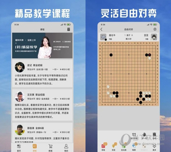 新澳门天天开好彩大全软件优势,实地数据分析计划_升级版10.327