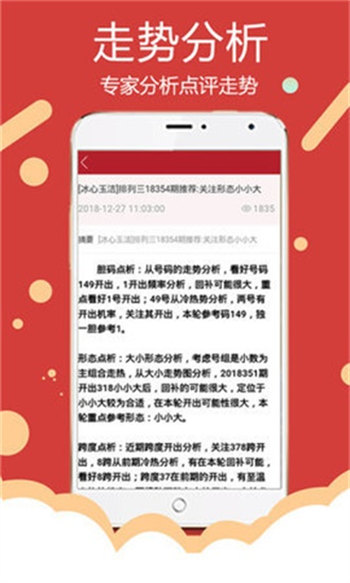 老奇人正版免费资料,现状分析说明_复古版8.852