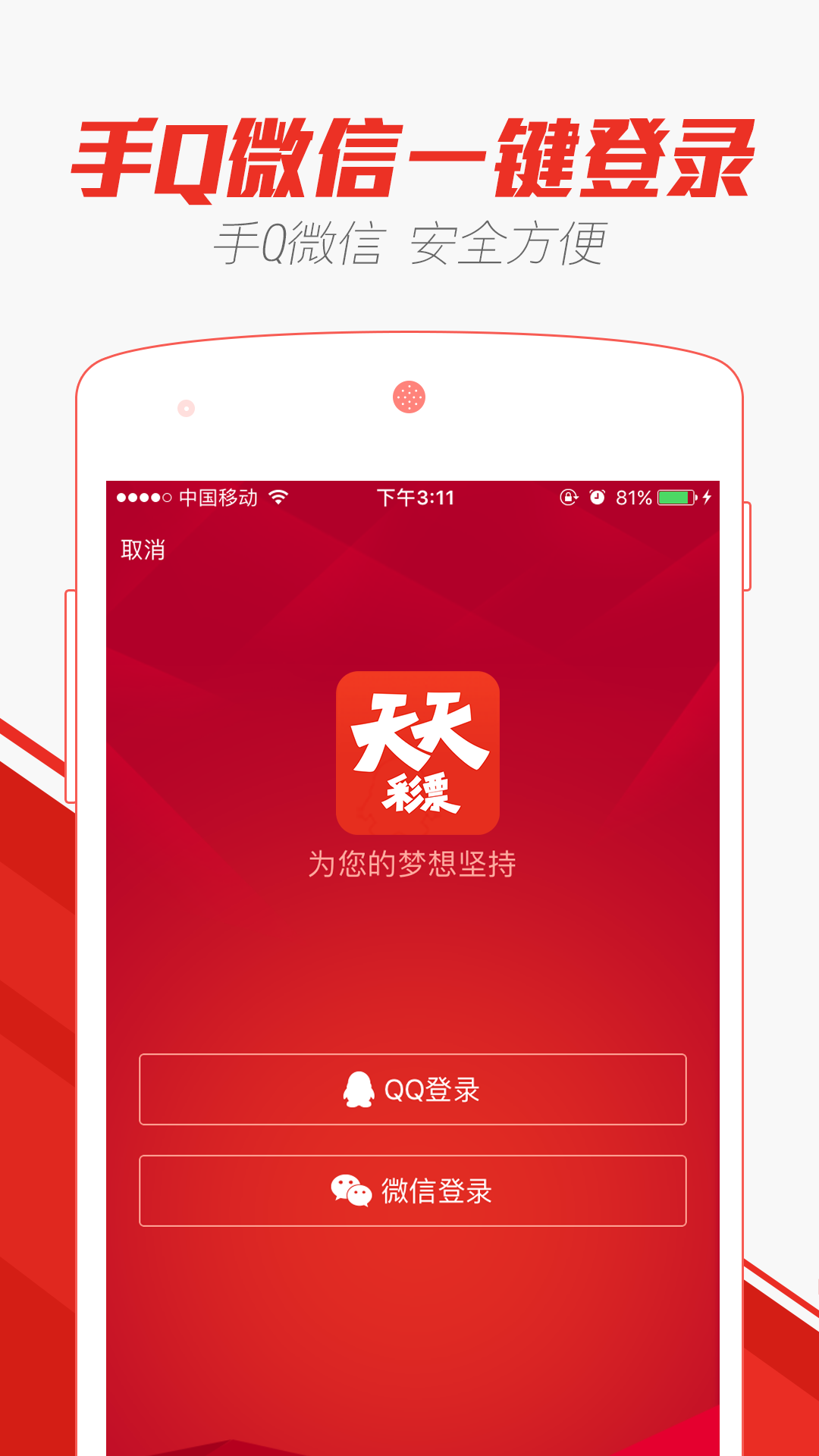 新奥天天彩资料更新,快速响应计划设计_特供款8.314