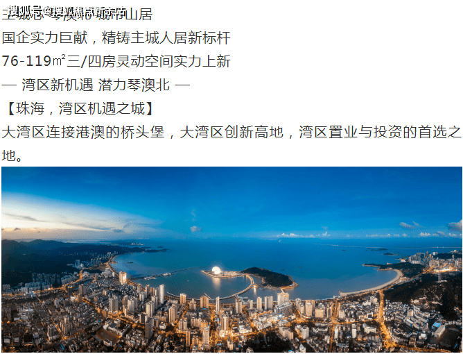 新澳门正版免费资料大全旅游团,全面评估解析说明_iPhone7.155
