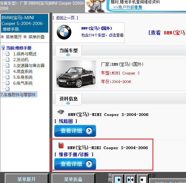 新澳天天精准资料大全,确保问题解析_XP6.941