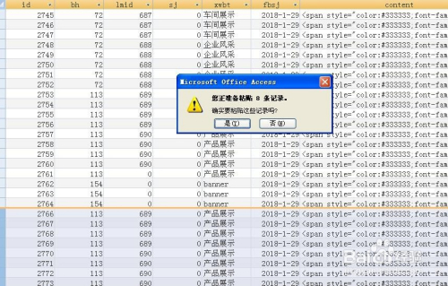 新奥门开将记录查询官方网站,平衡性策略实施指导_QHD版9.640