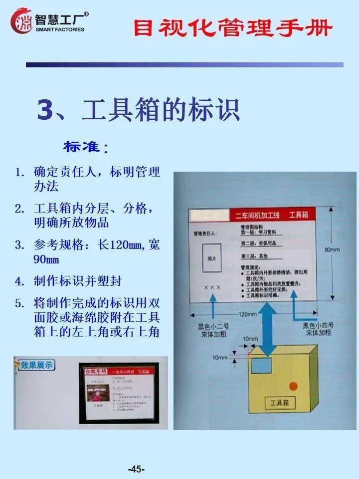 新澳门天天彩正版免费,经典说明解析_静态版6.945