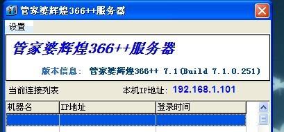 管家婆白小姐开奖记录,实地验证数据分析_战斗版2.792