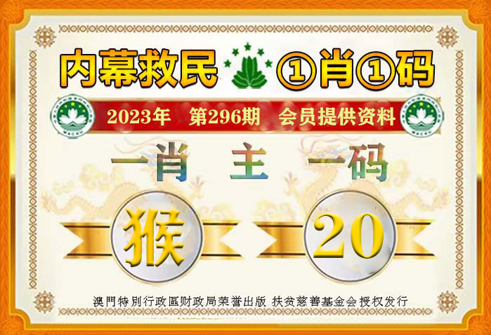 2004最准的一肖一码100%,前沿解析说明_手游版4.217