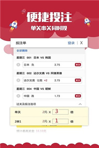 澳门开奖结果+开奖记录表生肖,仿真技术实现_界面版5.821