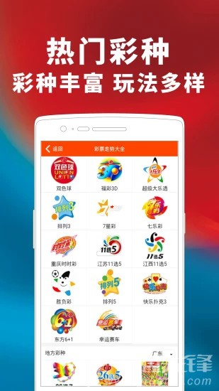 7777788888王中王开奖最新玄机,实地考察数据分析_钻石版110.777