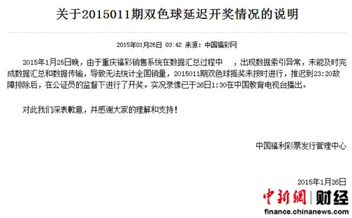 新澳门今晚开奖结果+开奖直播,全面数据策略实施_特别版9.693