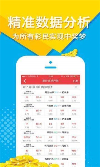2024新澳正版免费资料大全,快速设计响应方案_3K6.193