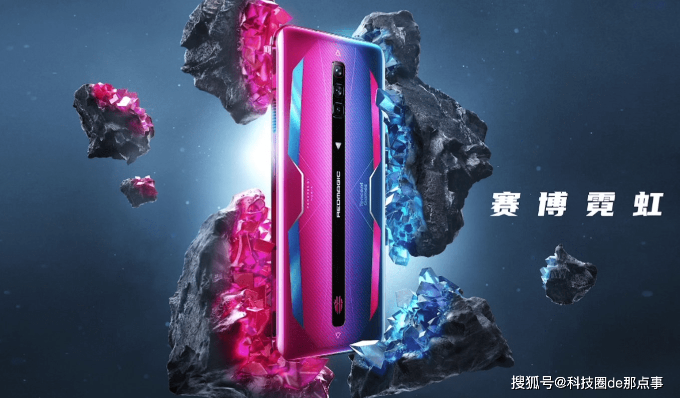 红魔新势力，炙热潮流风暴来袭