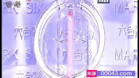 2024年香港6合开奖结果+开奖记录,数据支持执行策略_XE版9.110