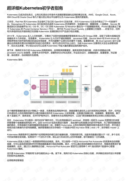 常德刘定青案情详解，步骤指南与最新进展（适用于初学者及进阶用户关注）