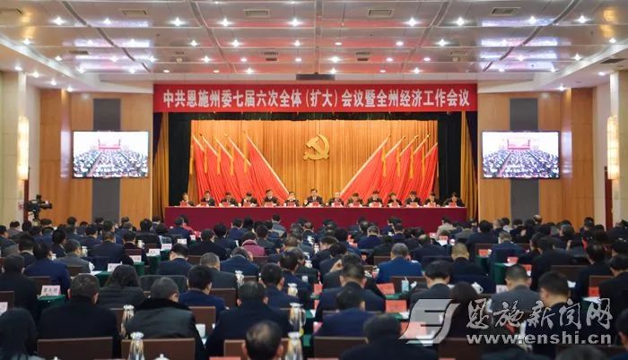 恩施州最新任命，科技引领未来，重塑新生活潮流