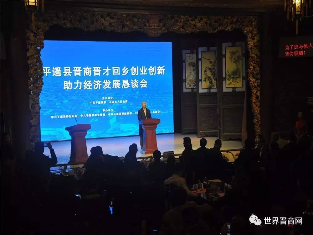 平遥富瑞家园最新动态揭秘，巷弄深处的独特风情