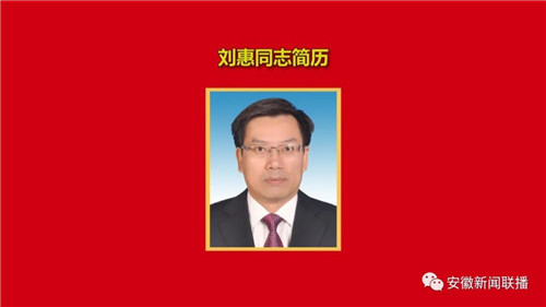 聊城靳凤莲的新职务，励志之光，照亮人生的每一步旅程