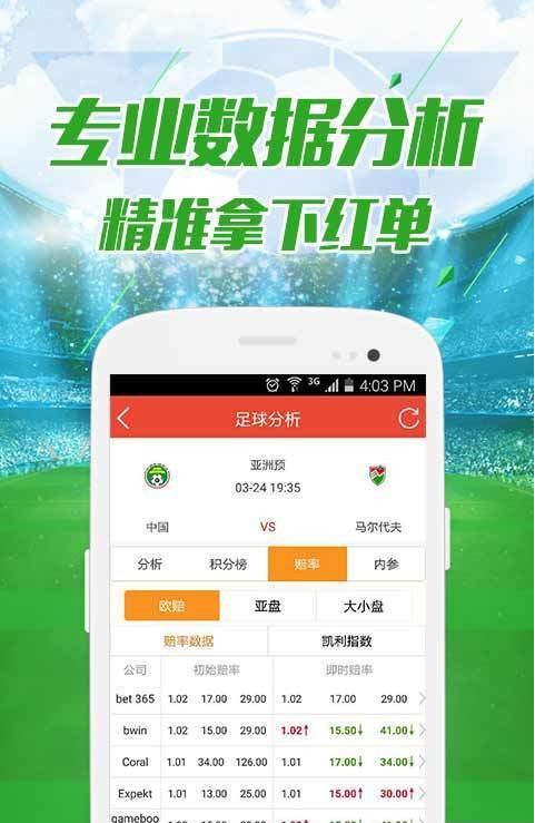 0149330.cσm查询,澳彩资料与历史背景,实时更新解释介绍_趣味版16.120