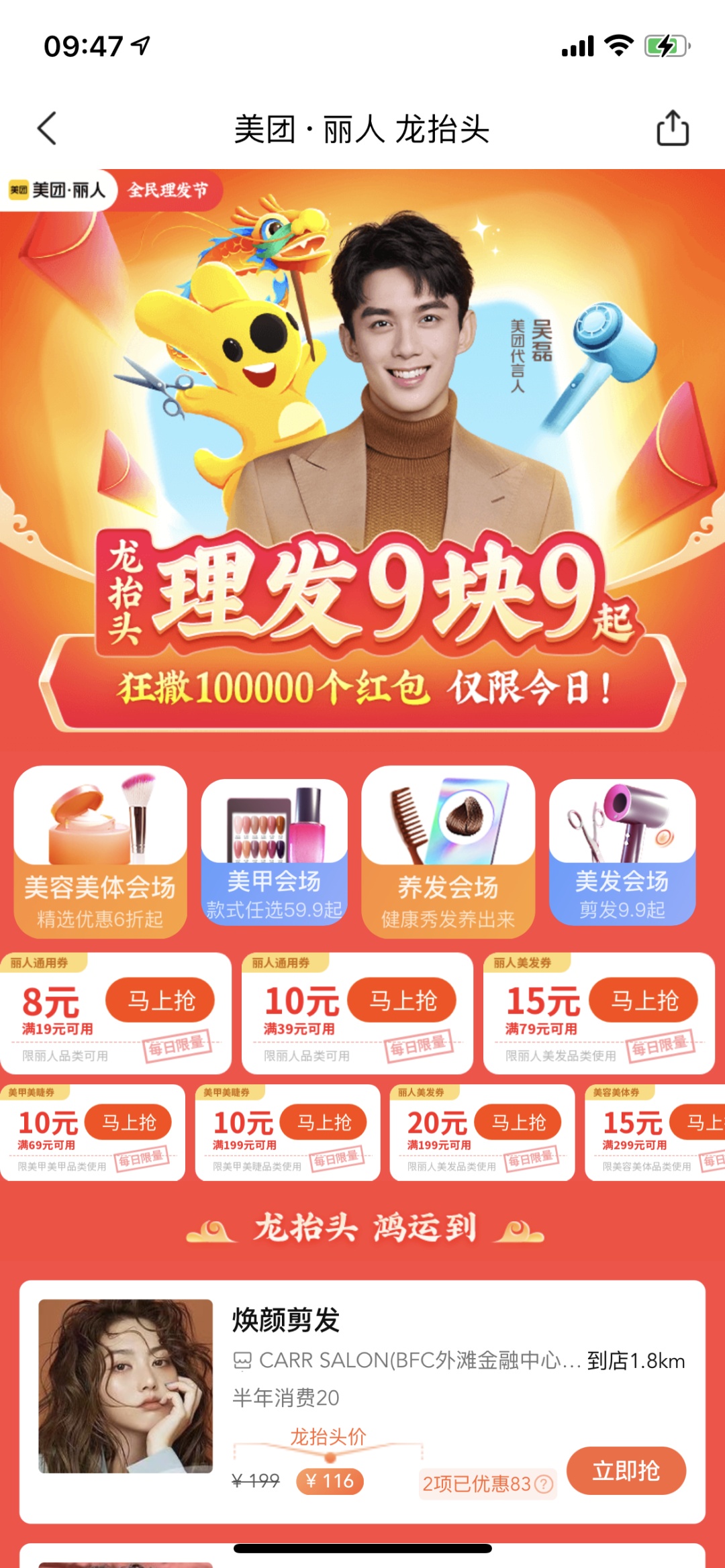 118彩图库免费资料大全,精细化实施分析_无线版16.536