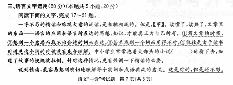 2024天天开彩资料大全免费,仪器仪表_万能版16.480