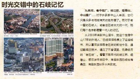 积石县最新招标公告及小巷独特美食探寻报告