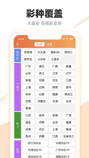 2024天天彩正版资料大全,专业解读评估_父母版16.938