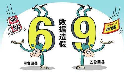 第1771页