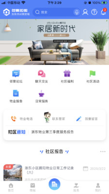 2024年新澳资料免费公开,数据整合解析计划_增强版16.367