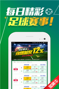 2024年新澳门天天开奖免费查询,可靠执行操作方式_高清晰度版16.574