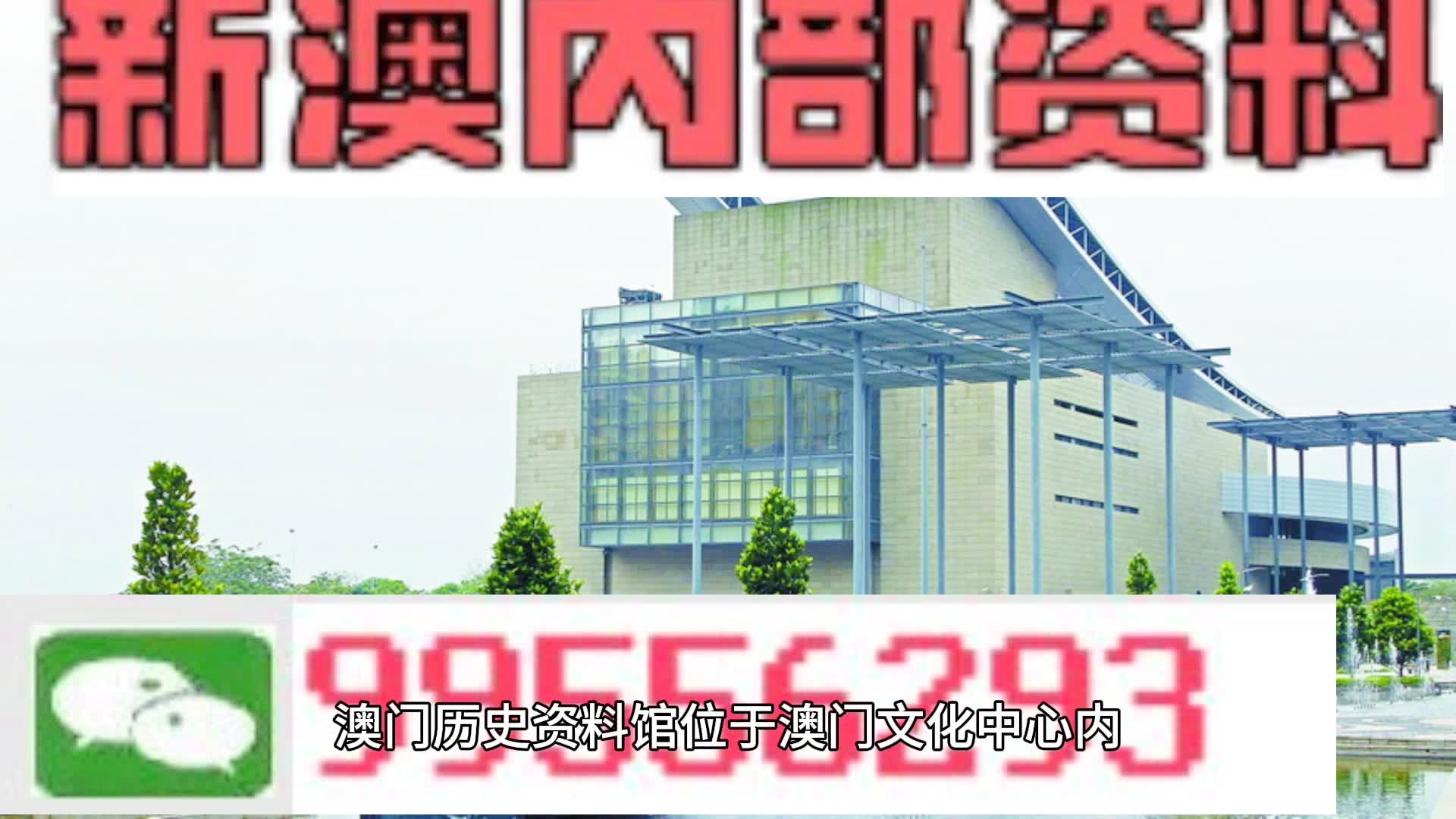 2024年新澳门天天开彩,快速解答方案设计_薪火相传版16.646