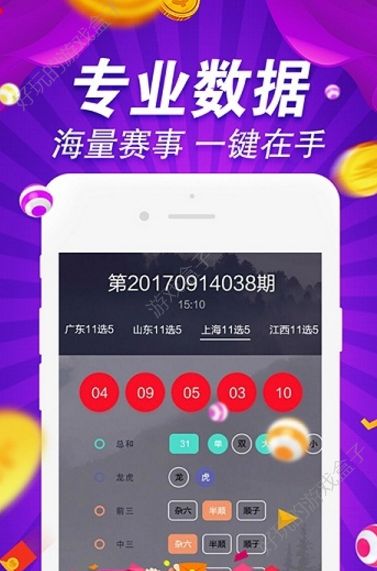 2024年新澳门夭夭好彩,推动策略优化_多功能版16.685
