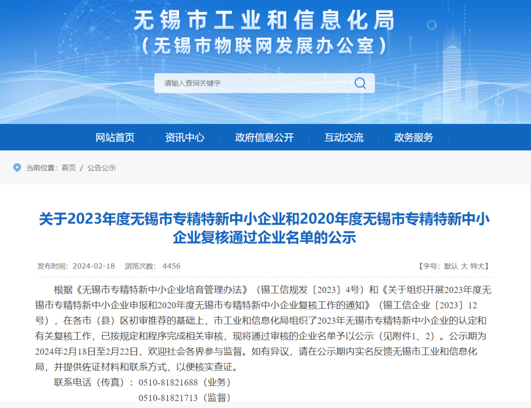 新澳门全年免费料,实地验证实施_职业版70.833