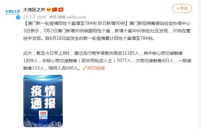 新澳门内部一码精准公开,理论考证解析_影像版70.784