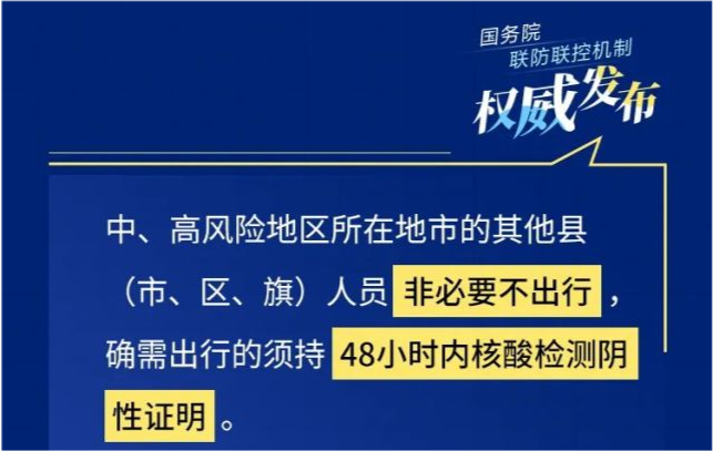 新澳门最精准正最精准,实地验证实施_性能版70.798