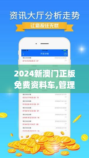 新澳门正版资料最新版本更新内容,实地观察解释定义_极速版70.209