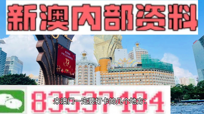 新澳门正版资料最新版本更新内容,高速应对逻辑_全球版70.130