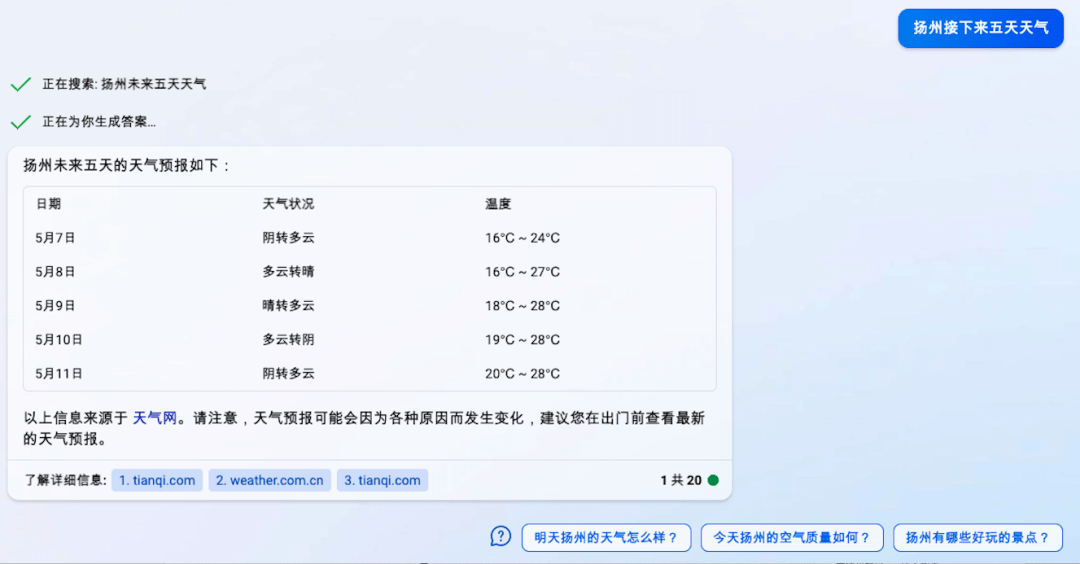 澳彩精准资料今晚期期准,数据解释说明规划_方便版70.260