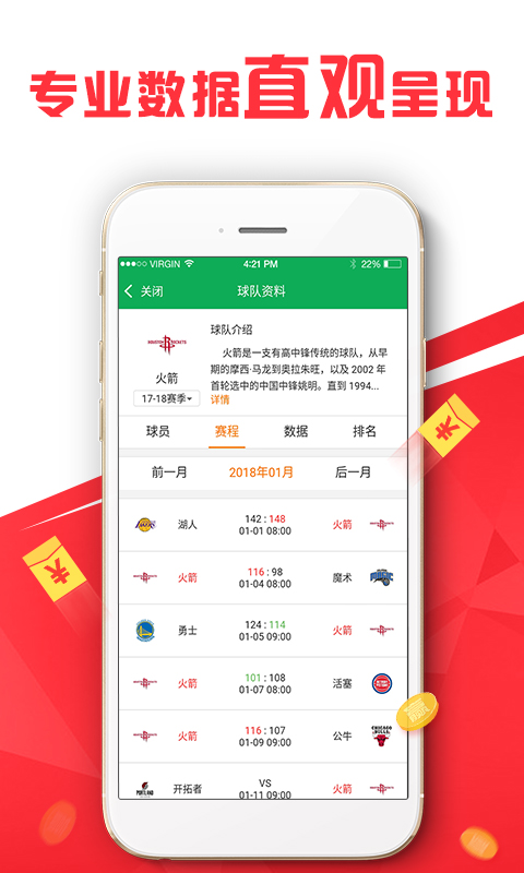 第1489页
