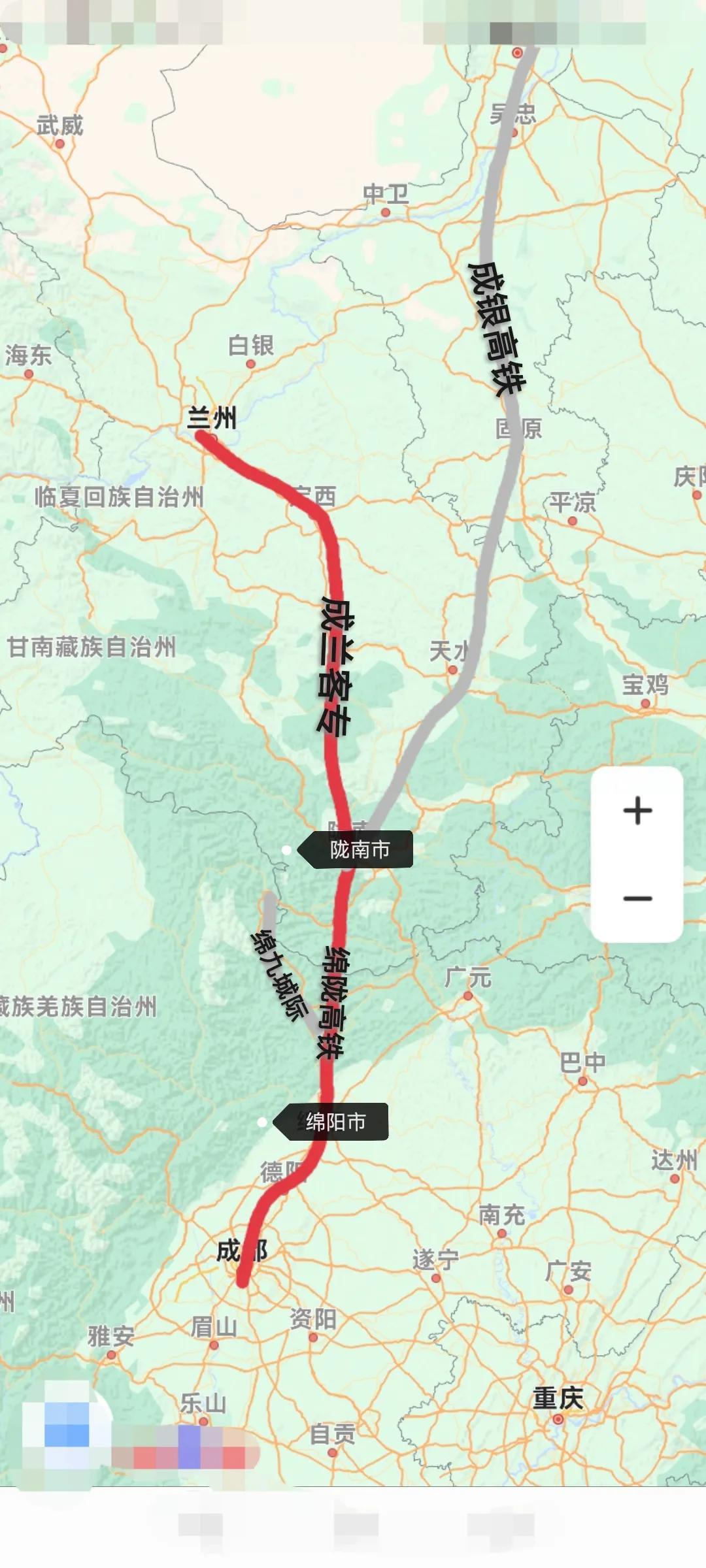 兰成高铁最新动态报道 🚄
