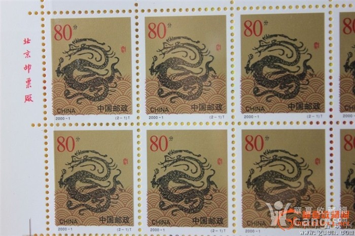 2012龙票大版最新价格，学习与变化的魔力，信心的力量无限