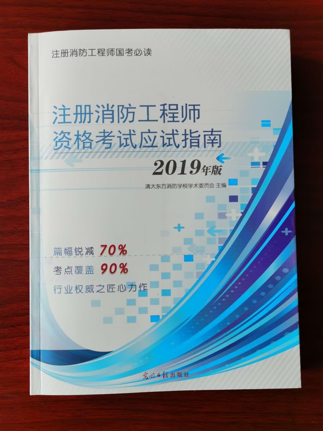 第711页