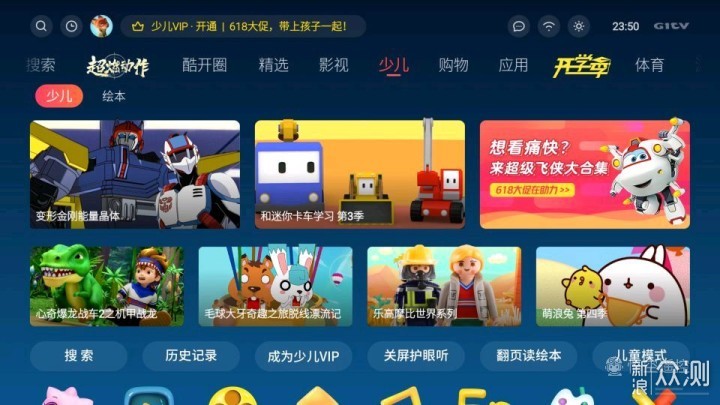 第708页