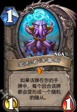 猎人卡组详解，策略、搭配与实战应用盘点