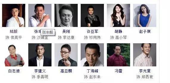 国家干部演员表及小巷独特风味探索之旅